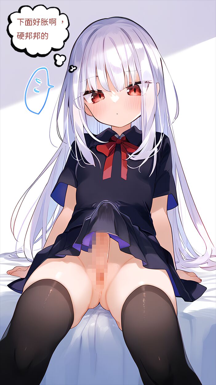 【Naitong】A.2-身体的异变 page 5 full