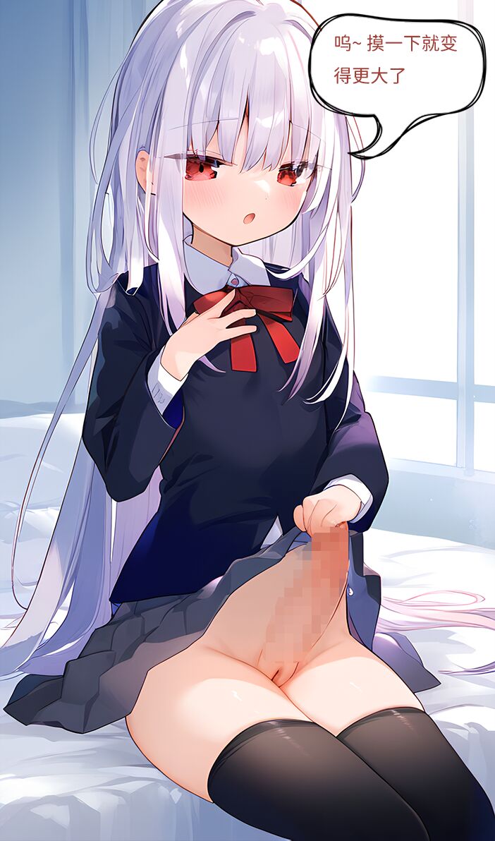 【Naitong】A.2-身体的异变 page 7 full