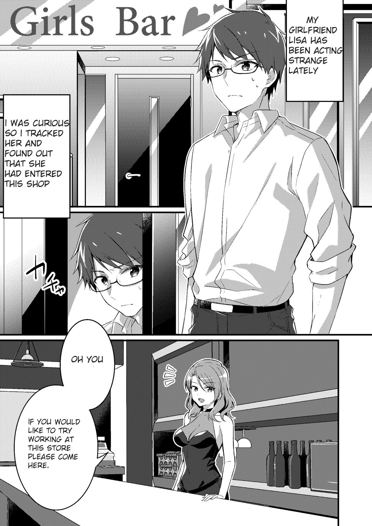 Gal-kei Joshi ni Kakikaerareta Ore | I was rewritten as a gyaru girl. page 2 full