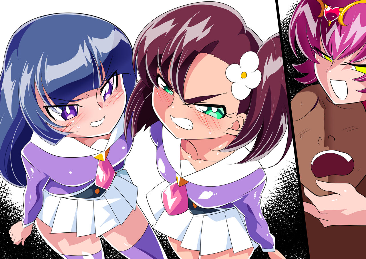 愛の戦士ラブティア05 強敵!牢愛のアーナ! page 4 full