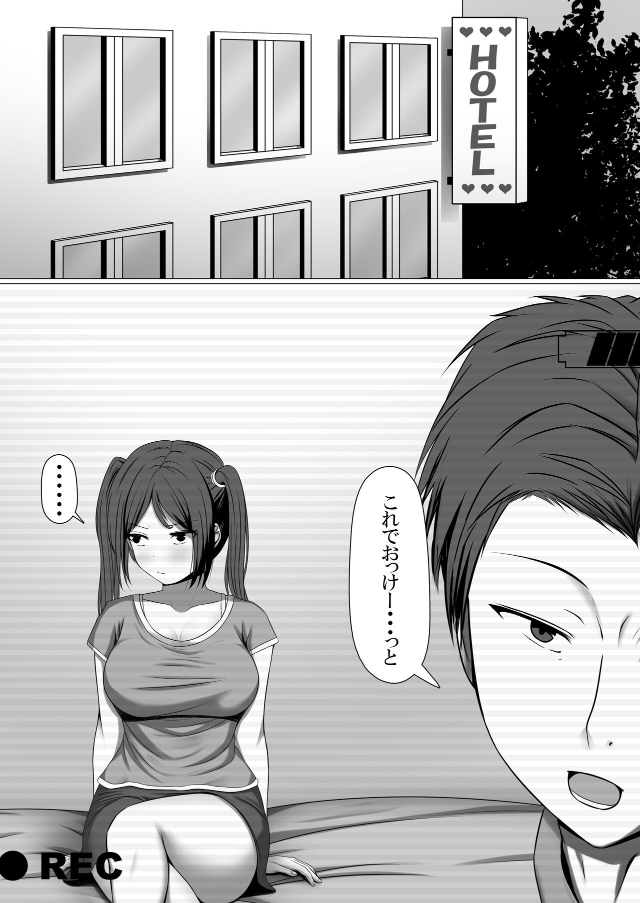 Manzoku saserarenai kanojo o netorasete mita page 10 full