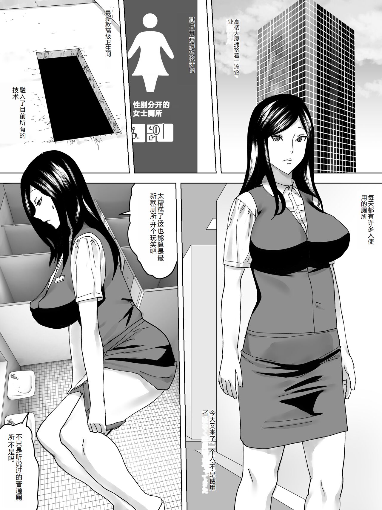 OL Benjo page 2 full