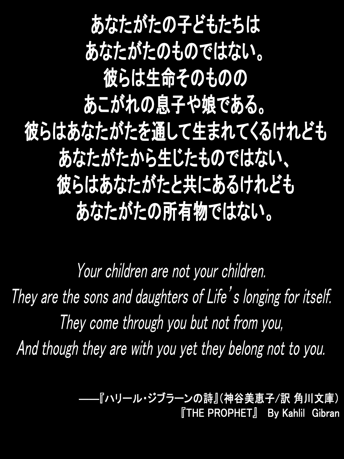 Chichi no I no mama, Musume no Hitohada page 2 full