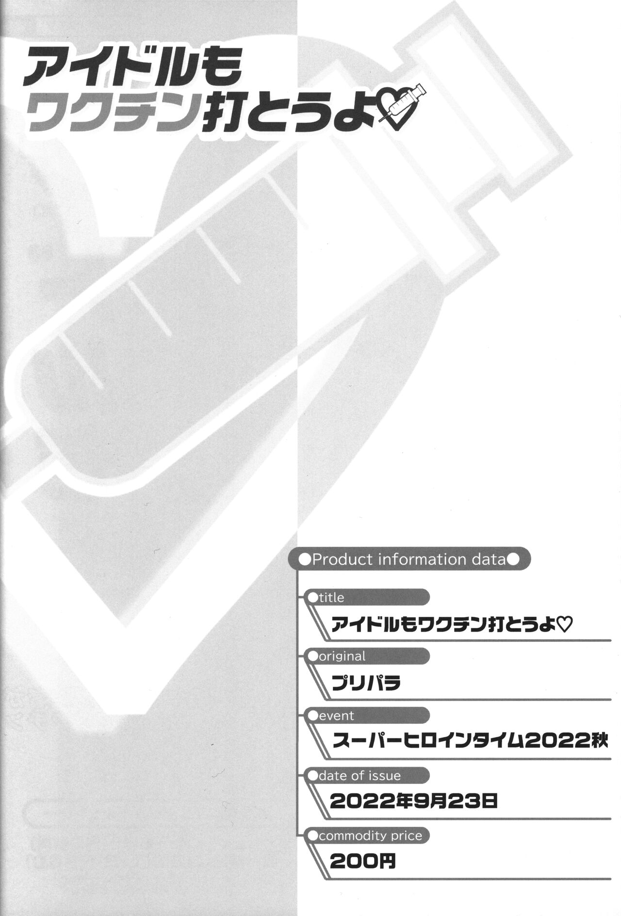 Drag and Drop 11 page 5 full