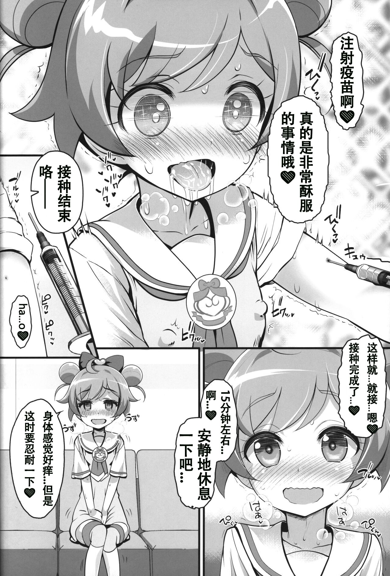 Drag and Drop 11 page 7 full