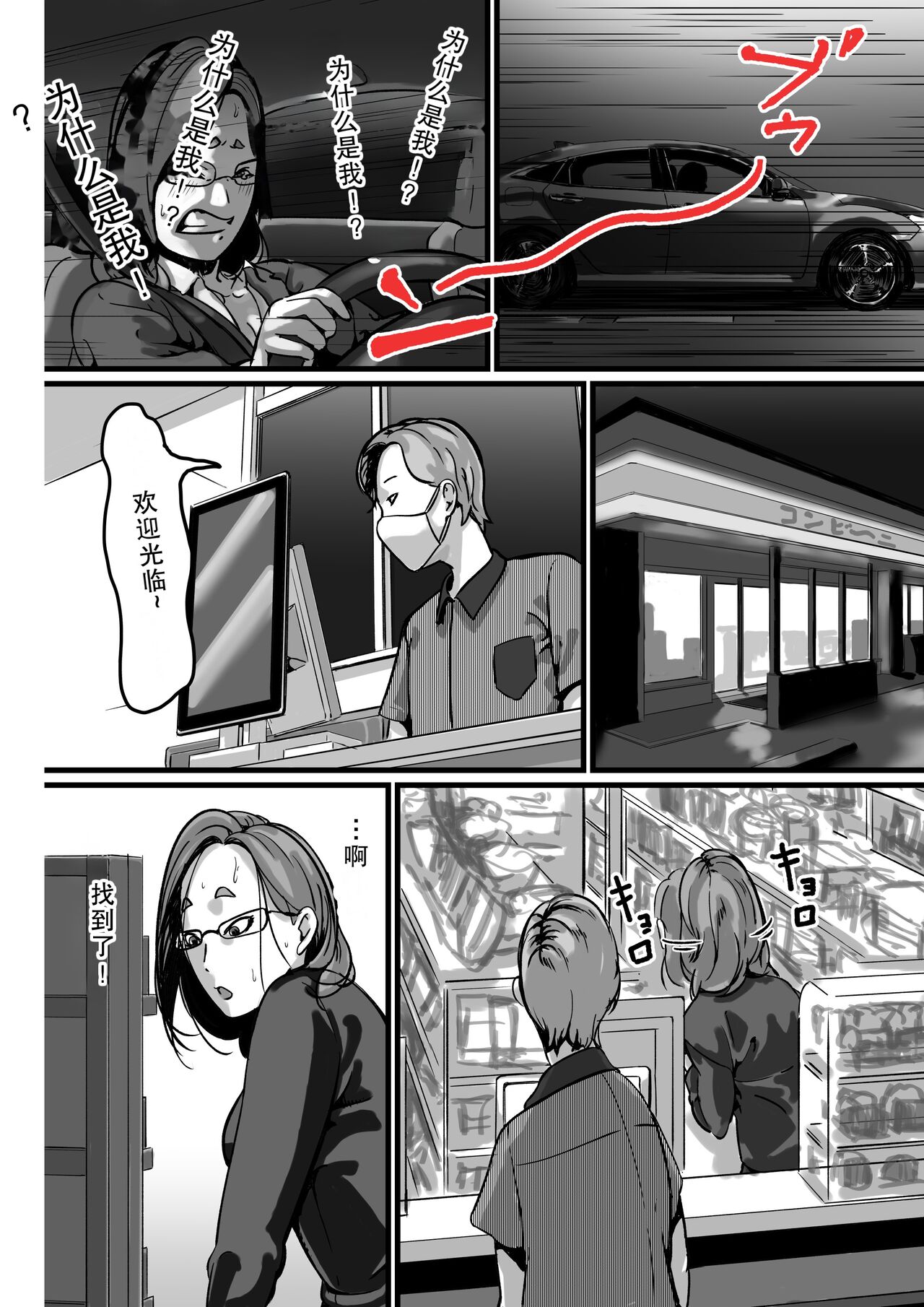 Kyoudai de Nichijou-teki ni Sex Shiteru Saishuuwa page 8 full