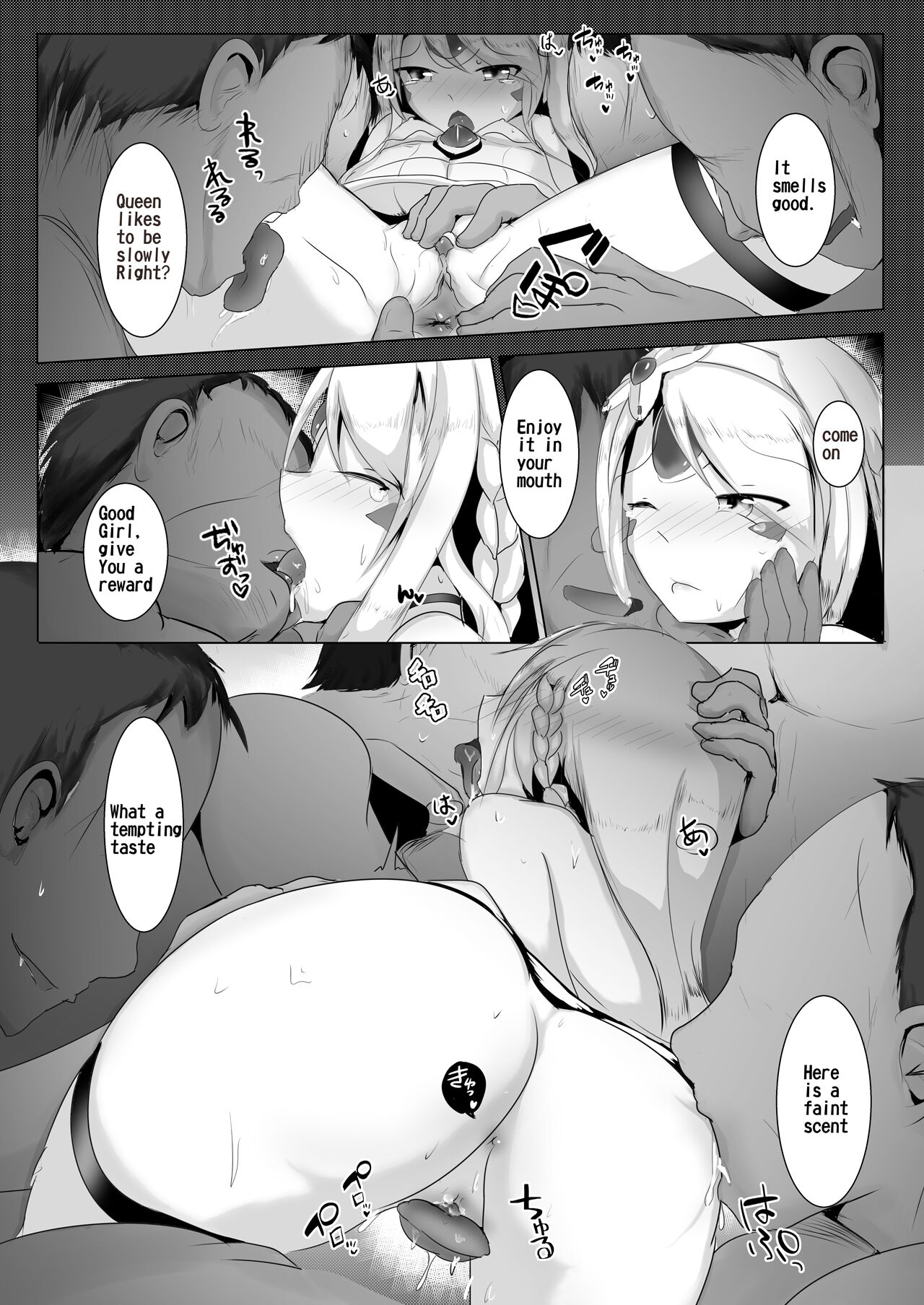 Banquet for the Queen page 3 full