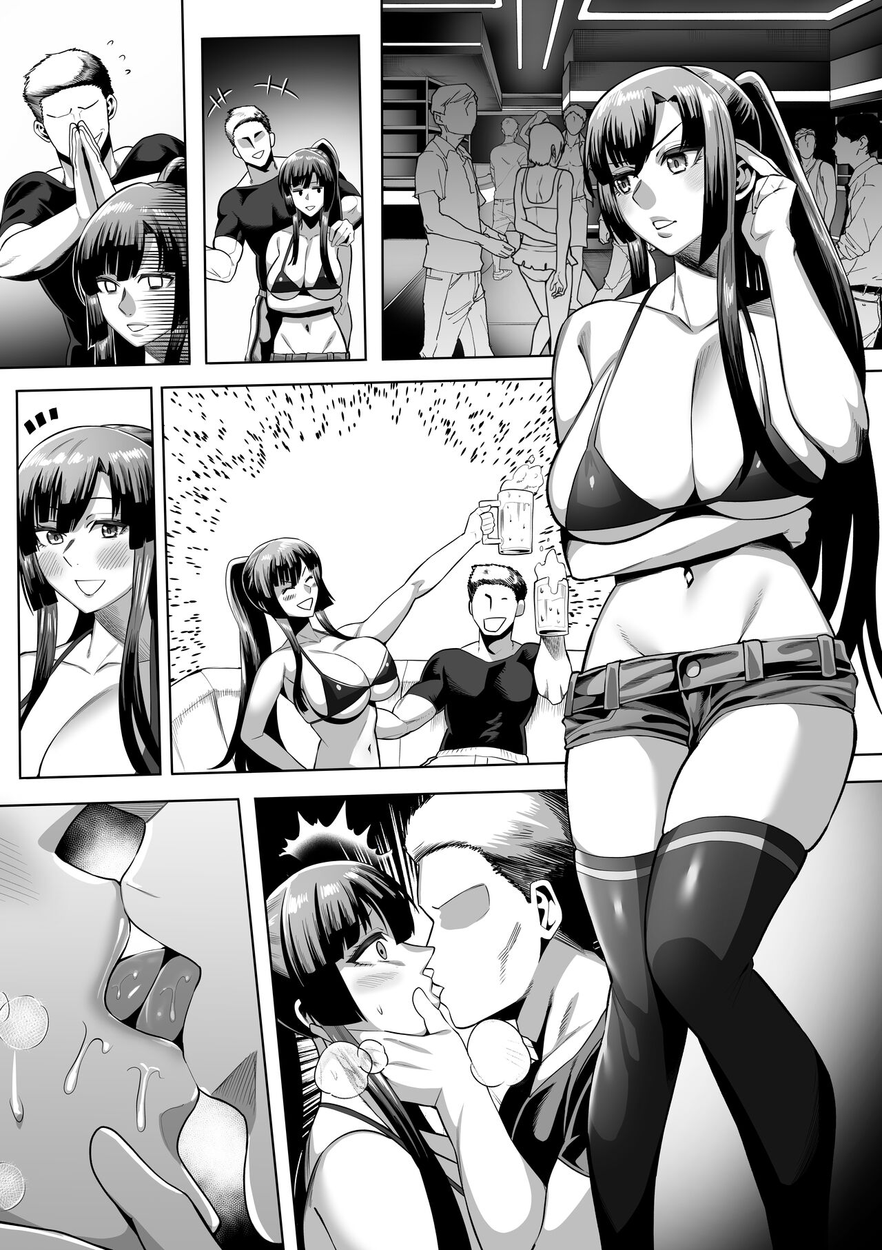 潜入任務 煌坂紗矢華 page 7 full