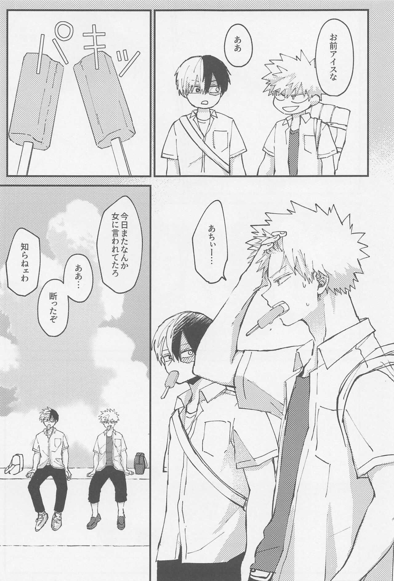 awanatsusoda、junjowari page 10 full