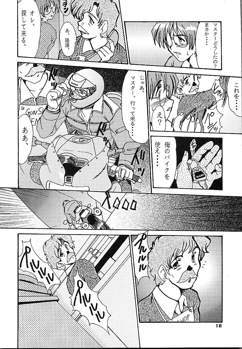 DETECTIVE Gaiden ACT-01 page 9 full