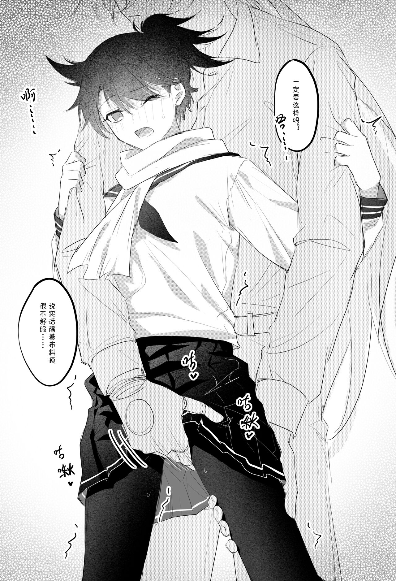 -------------' page 3 full