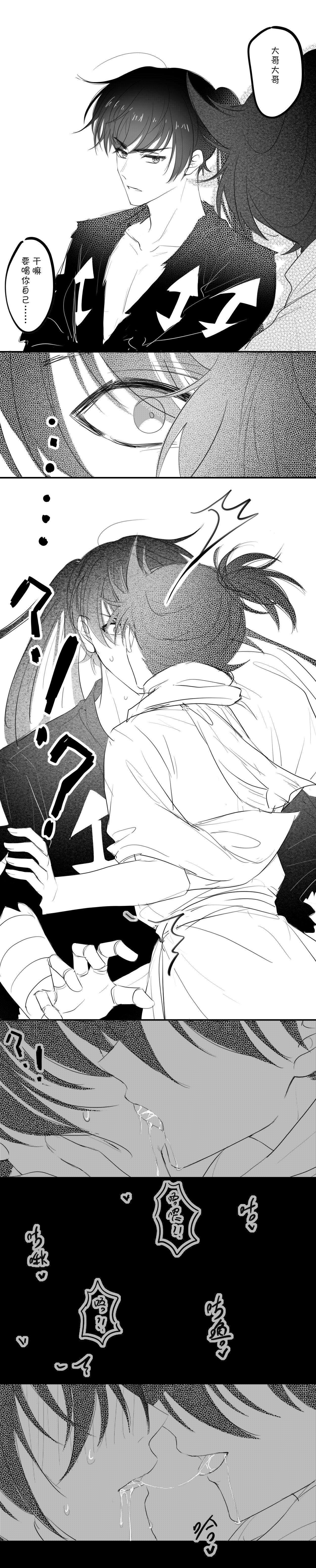 -------------' page 7 full