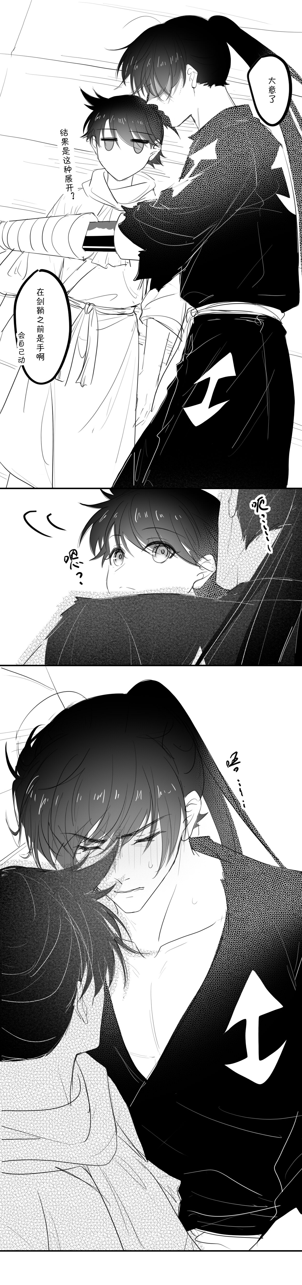 -------------' page 9 full