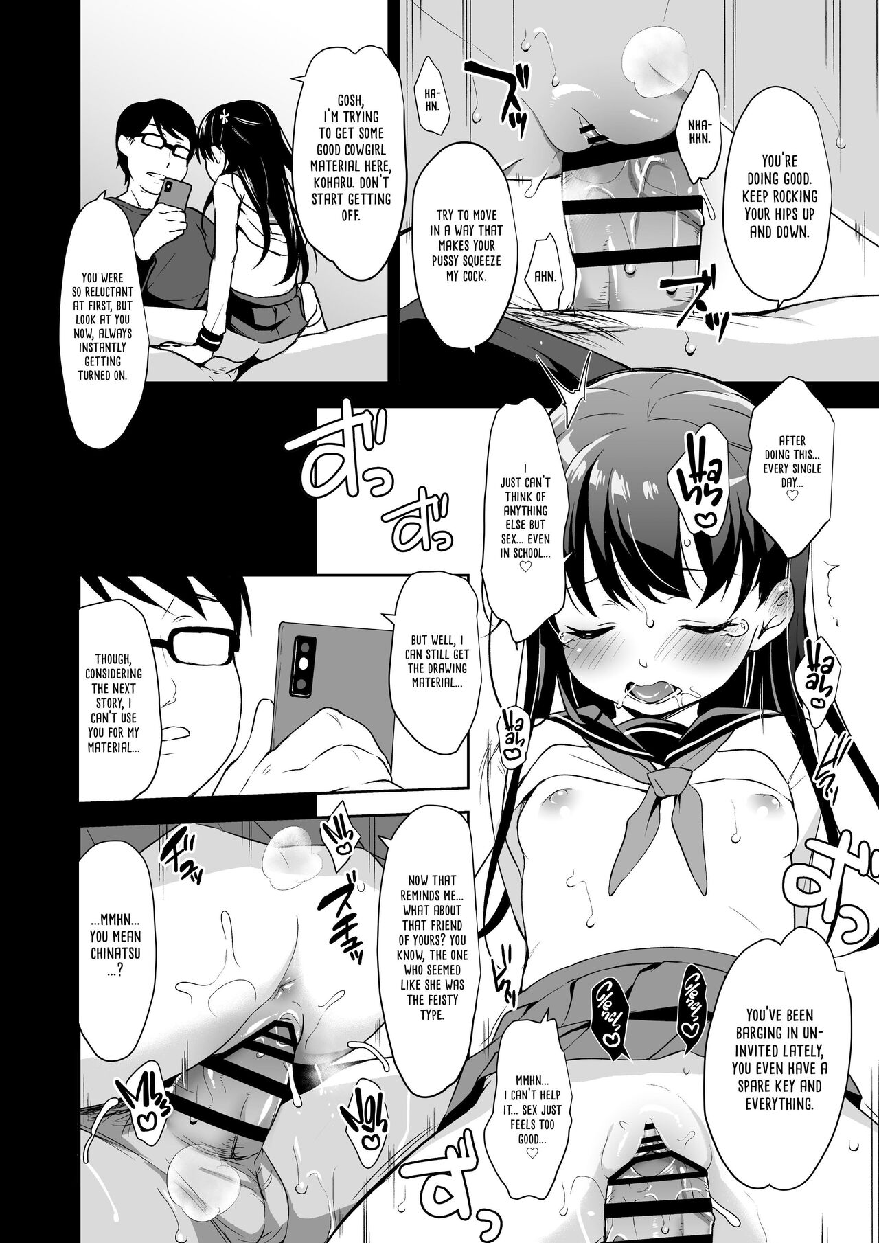 Rachirare Shoujo wa, Manga no Naka de __. Chinatsu Hen page 3 full