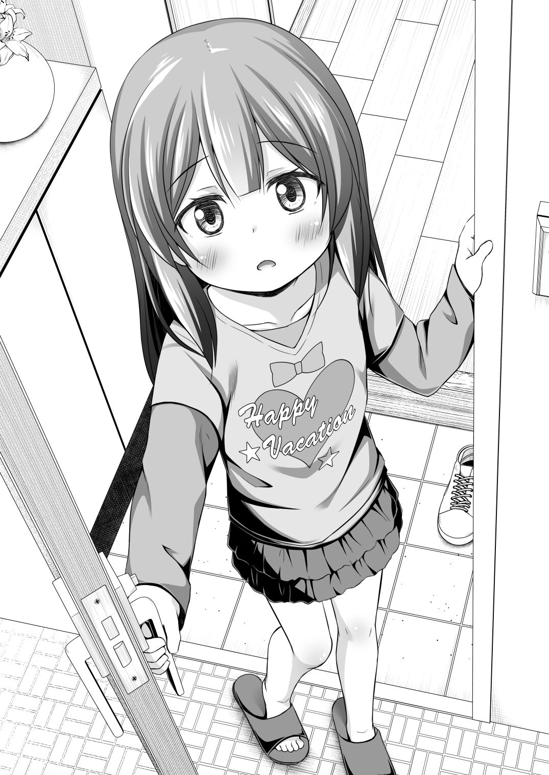 Tamaya 43-hatsu-me page 2 full