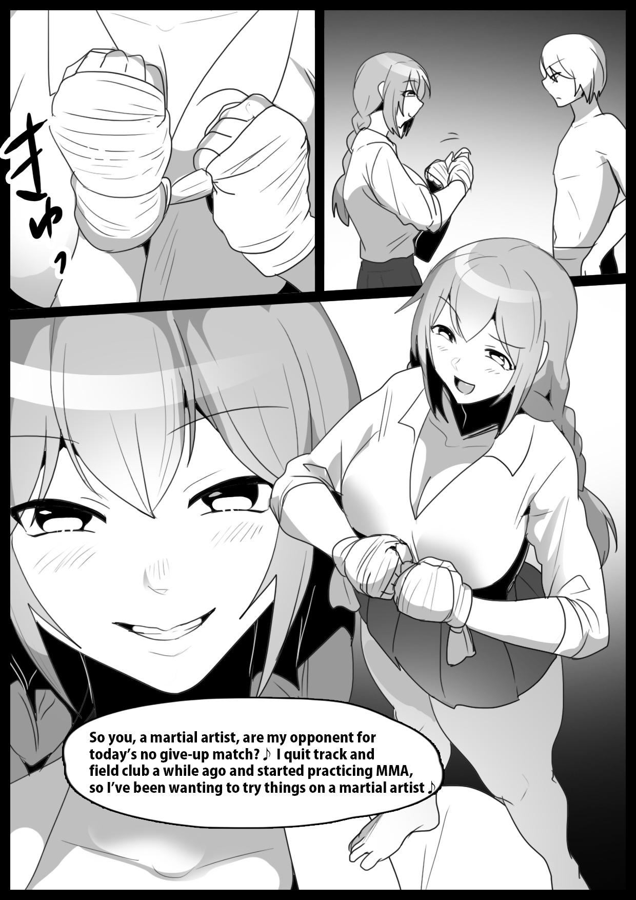 Girls Beat! -vs Haruka- page 2 full