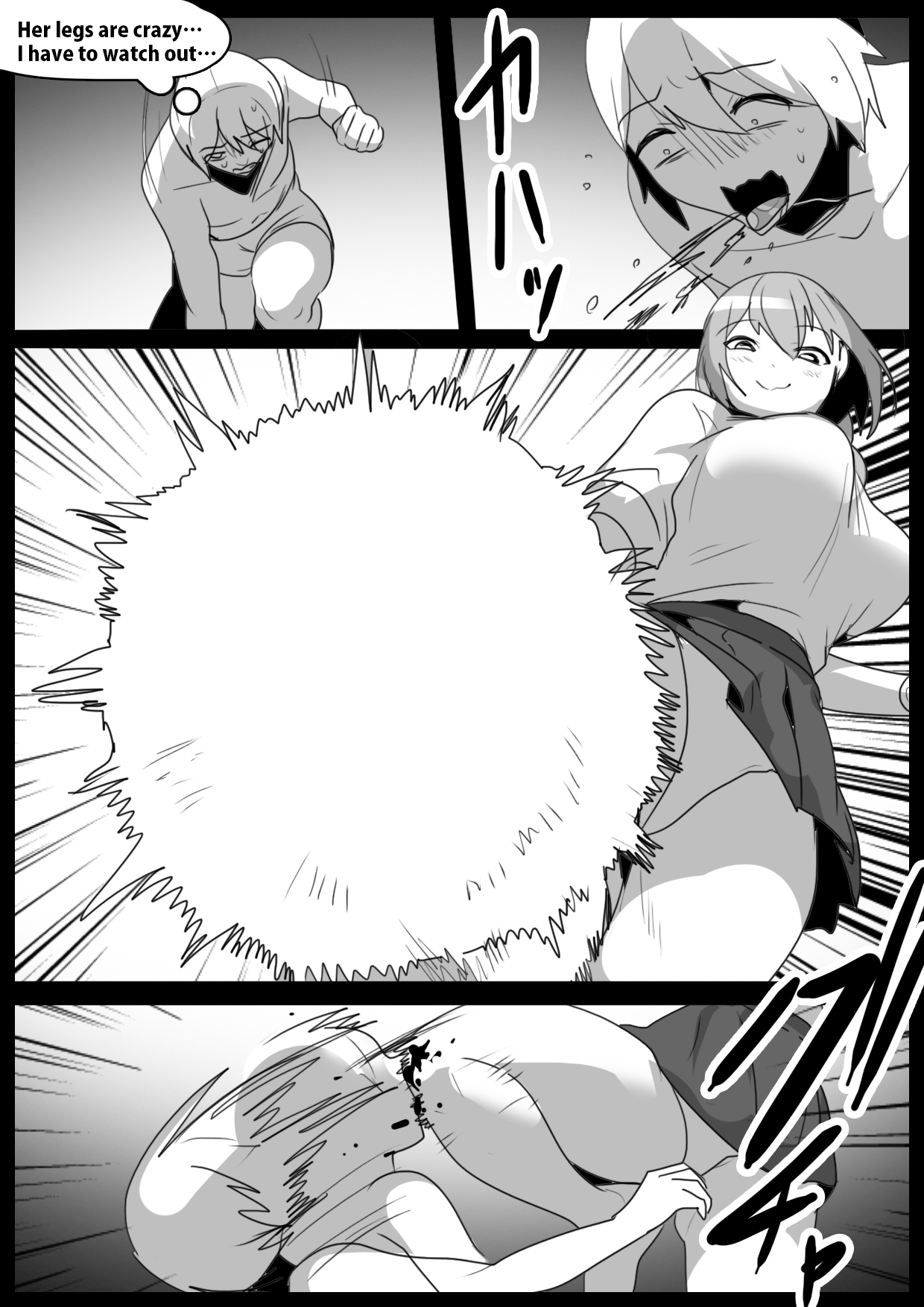 Girls Beat! -vs Haruka- page 5 full