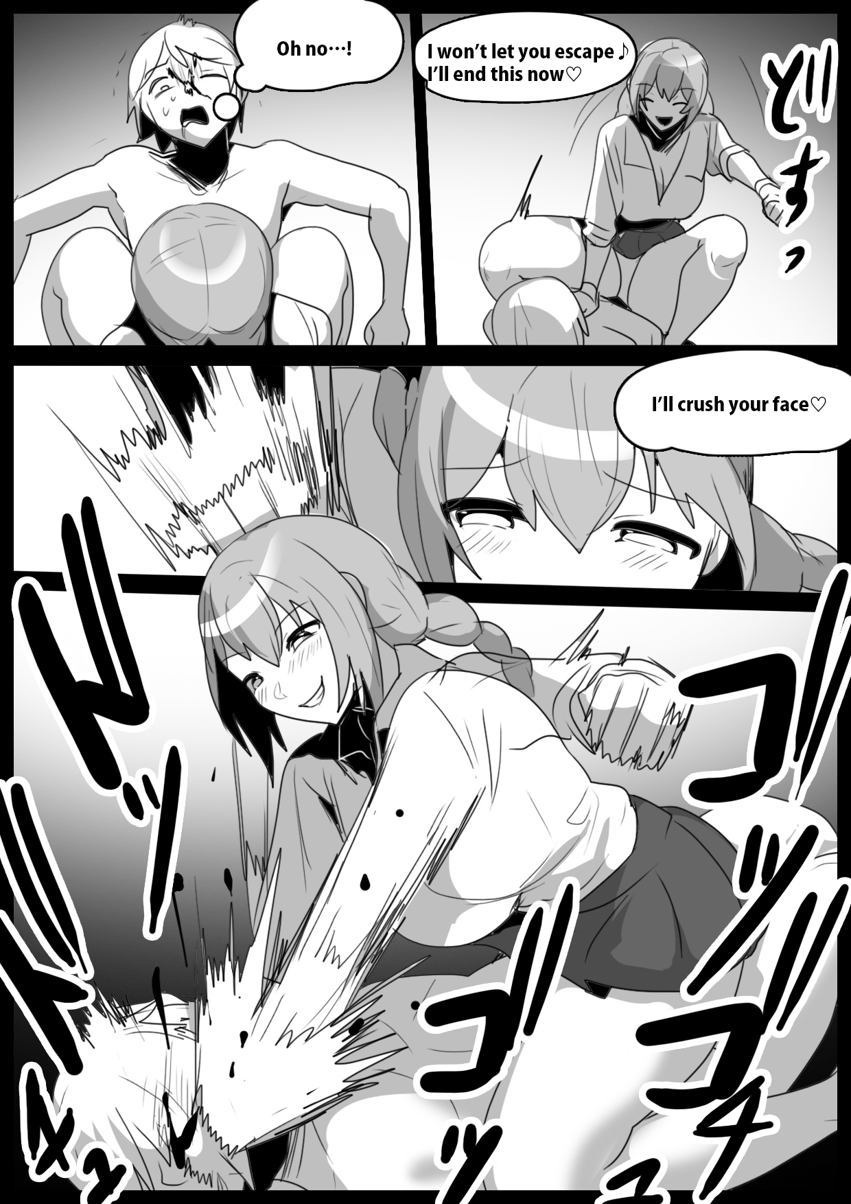 Girls Beat! -vs Haruka- page 6 full