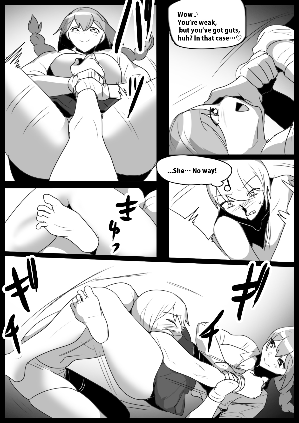 Girls Beat! -vs Haruka- page 9 full