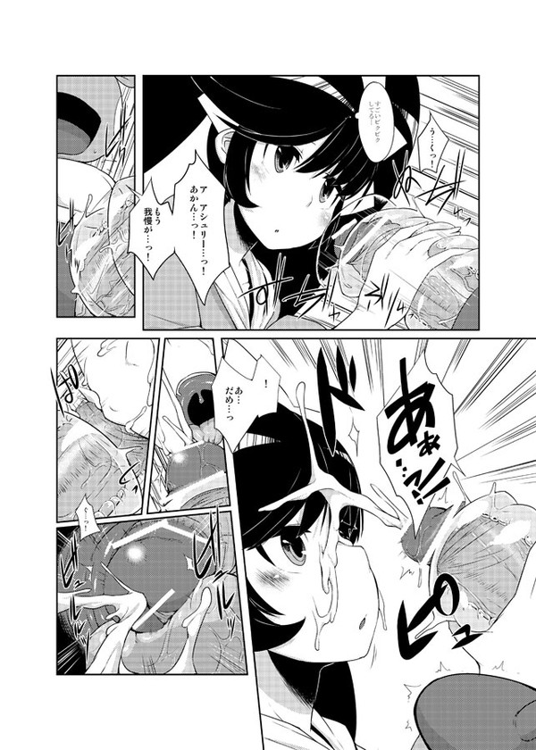 Warioware page 3 full