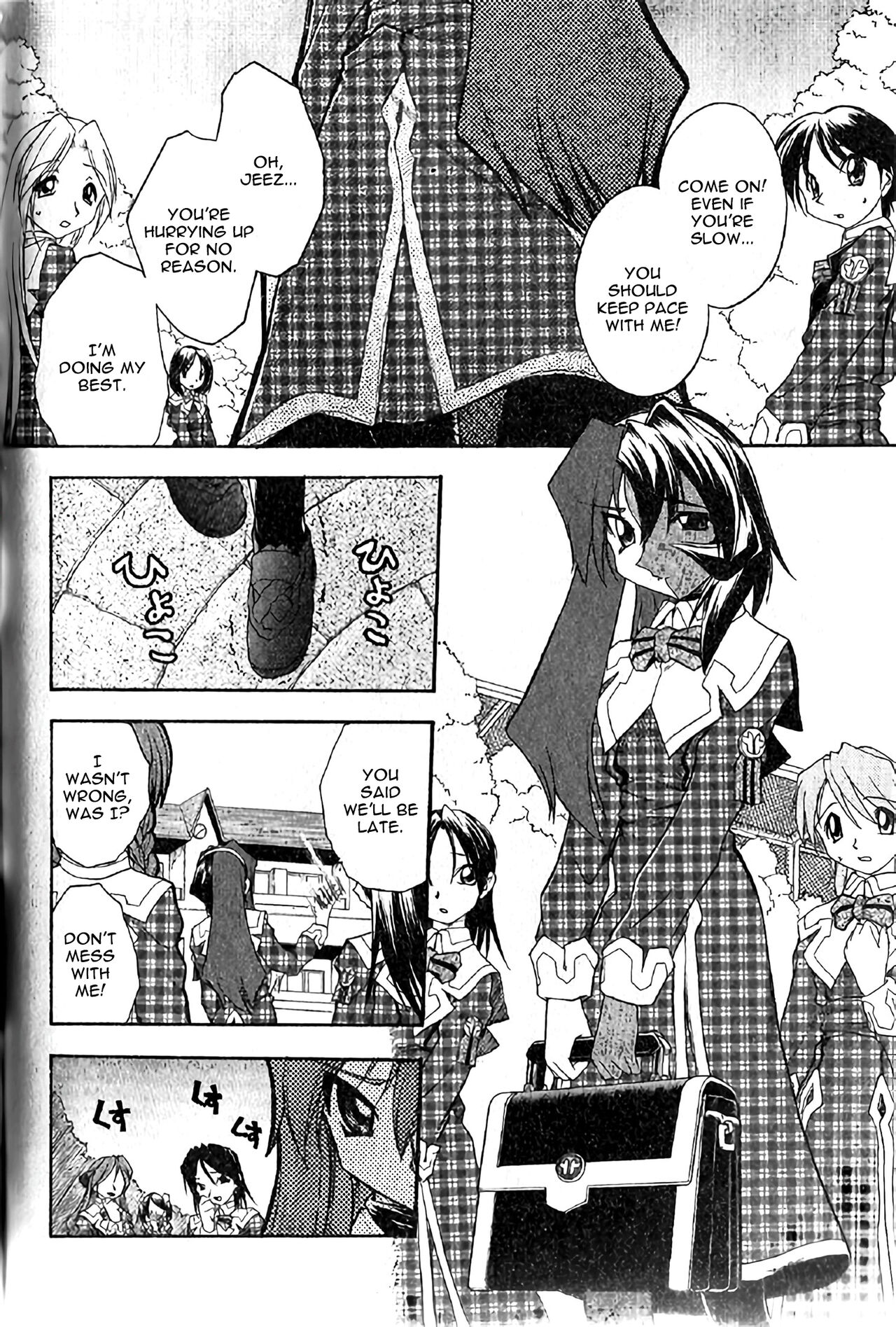 Hiyoku dori page 2 full