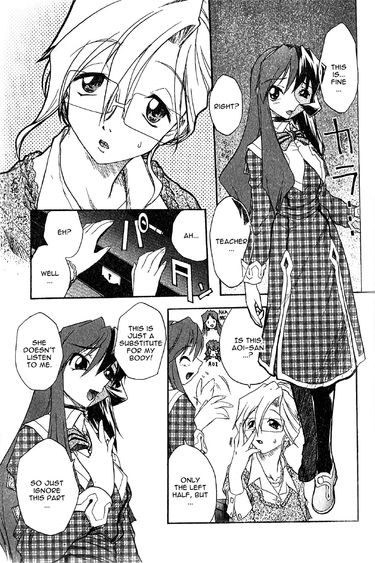 Hiyoku dori page 5 full