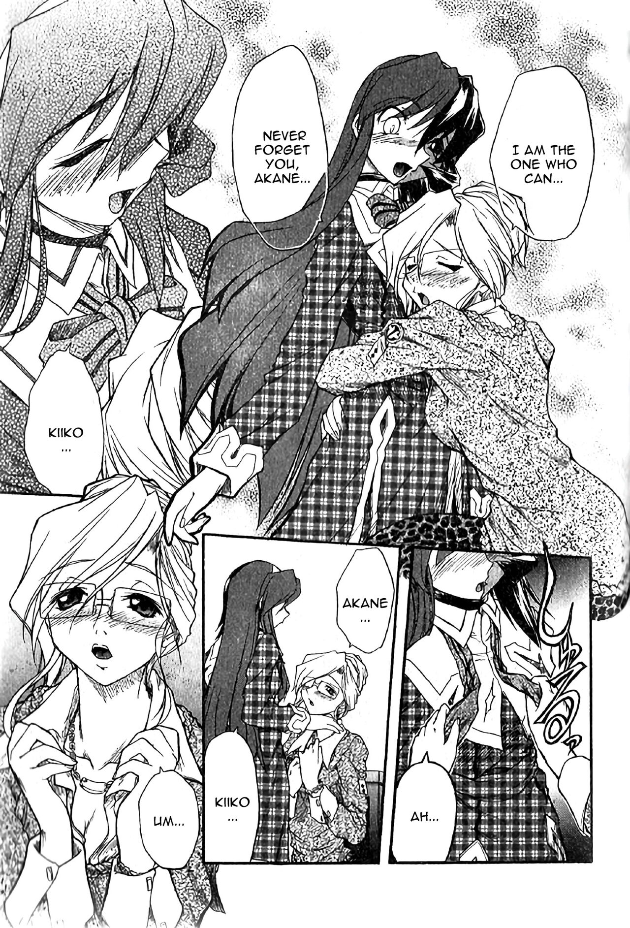 Hiyoku dori page 7 full