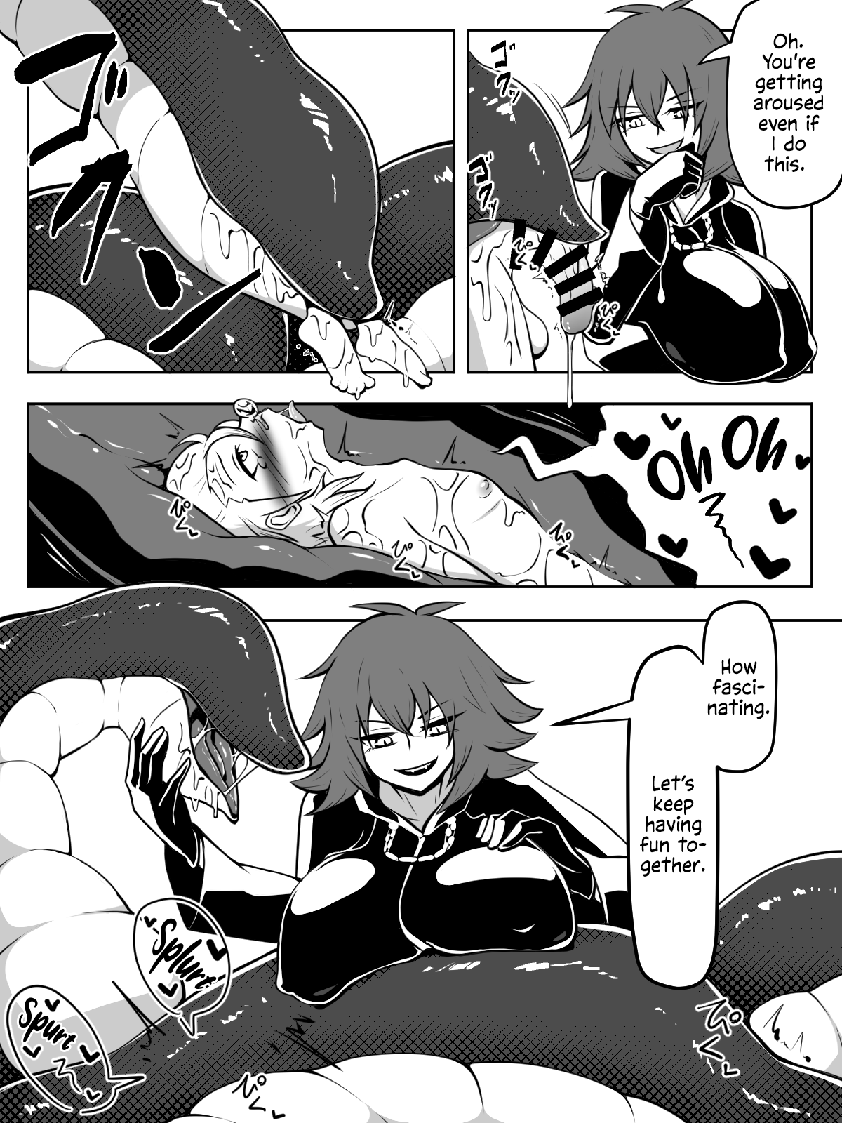 Shimetsuke marunomi page 6 full