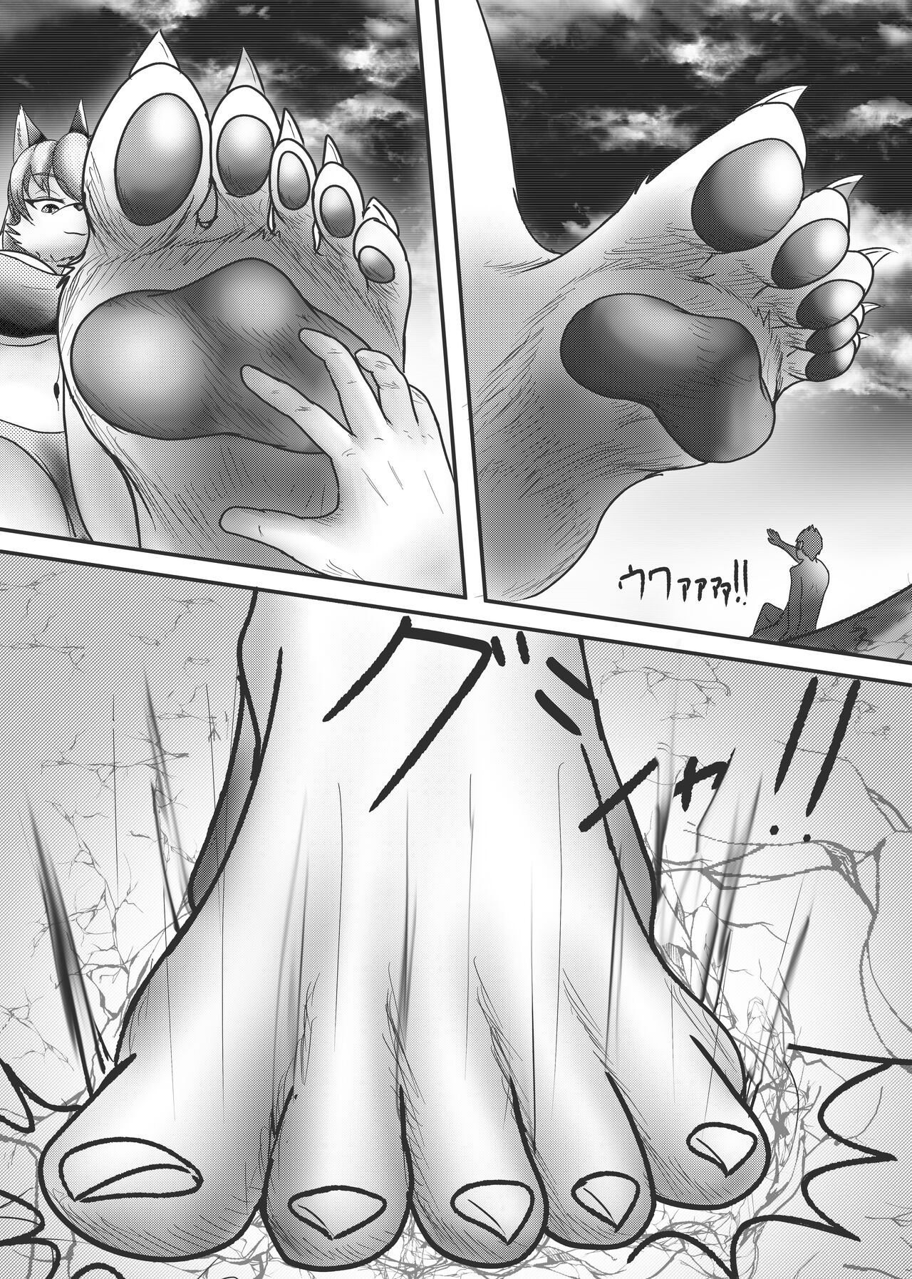 HELL AND HEAVEN page 10 full