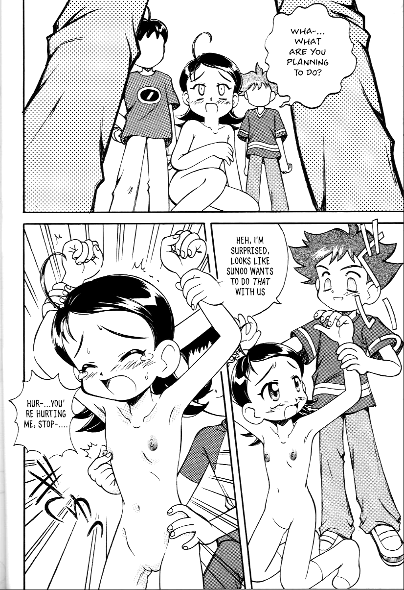 Tere Asa page 9 full