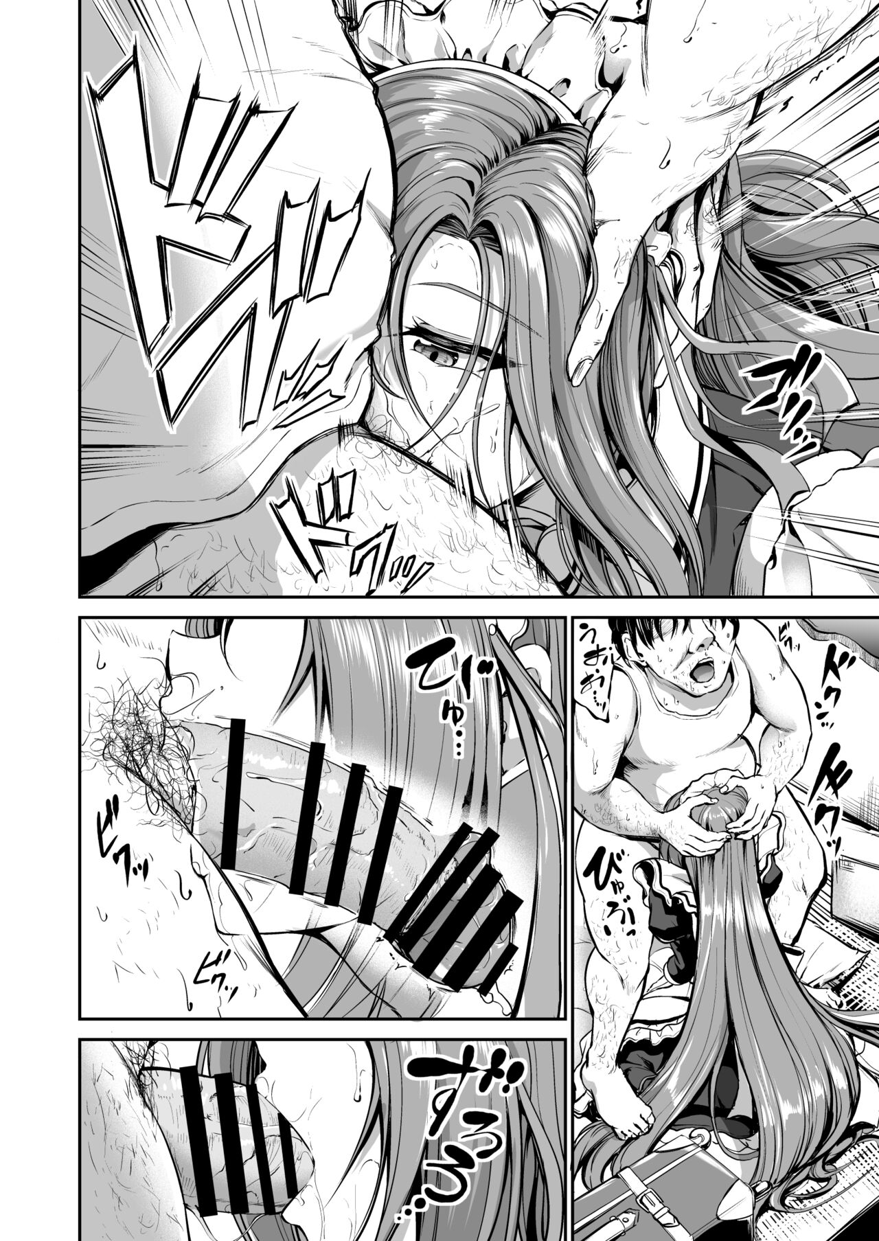 Goshujin-sama no Ouse no Mama ni + Reika Hen Omake page 9 full