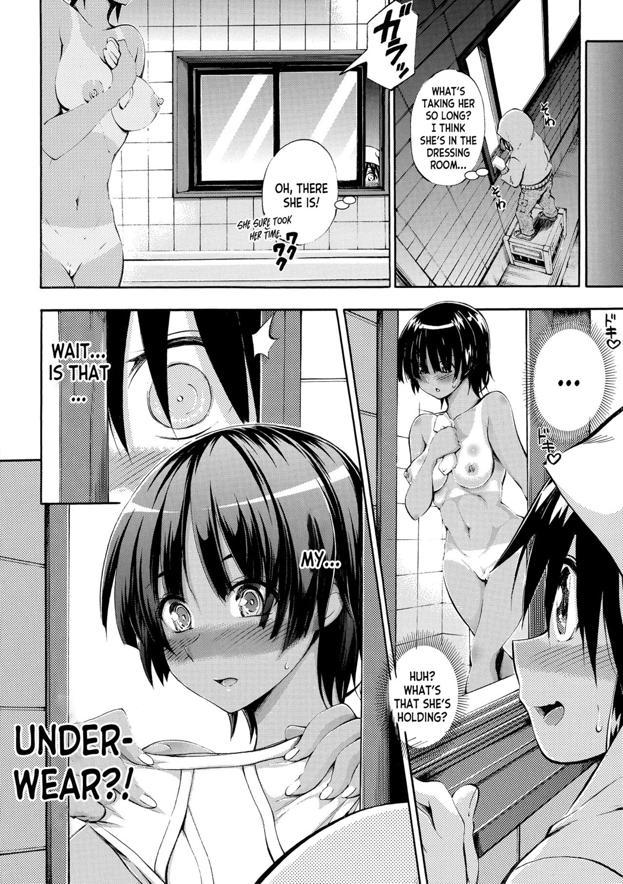 Doppel wa Onee-chan to H Shitai! page 9 full