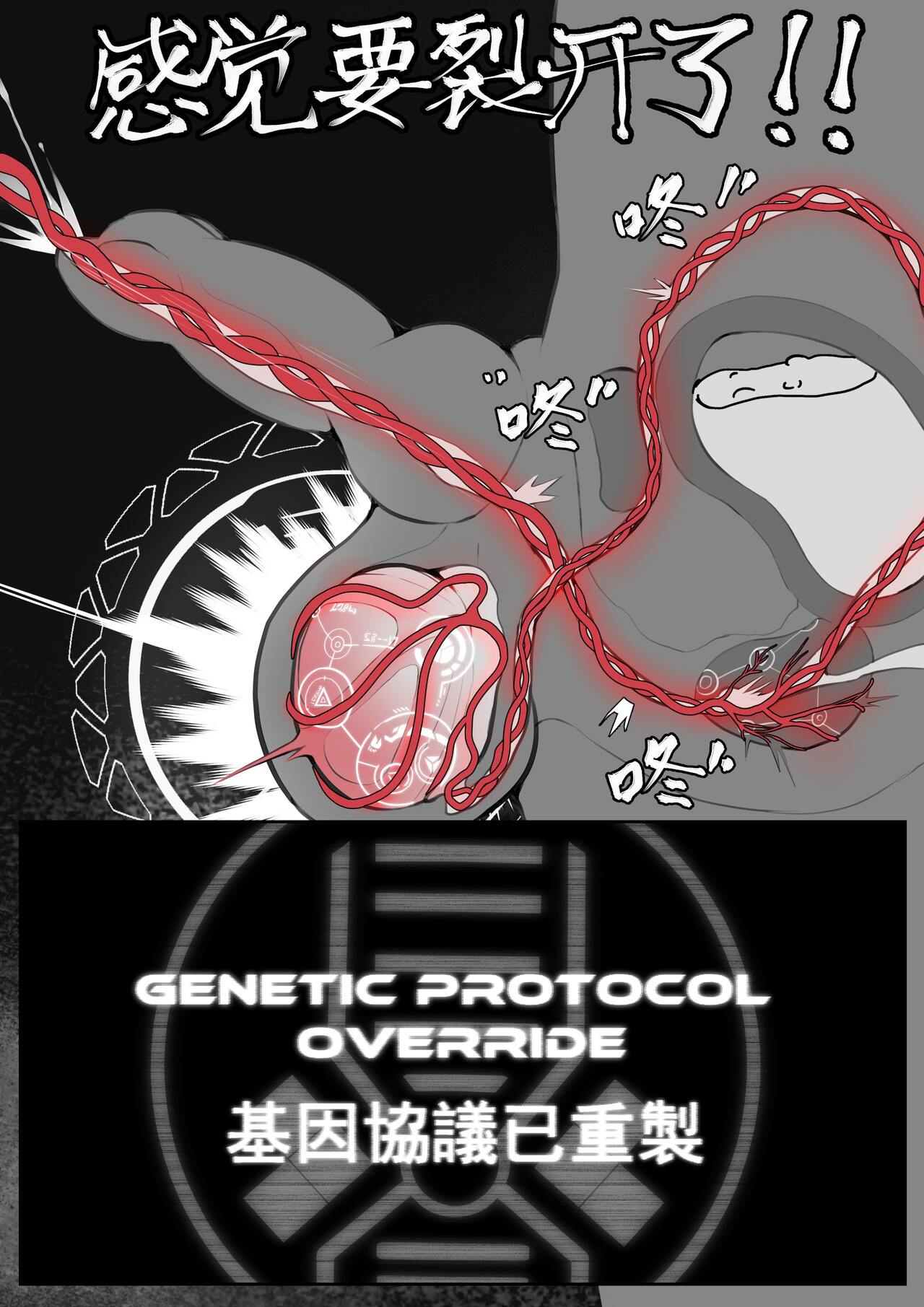 ERROR Part2 B page 8 full