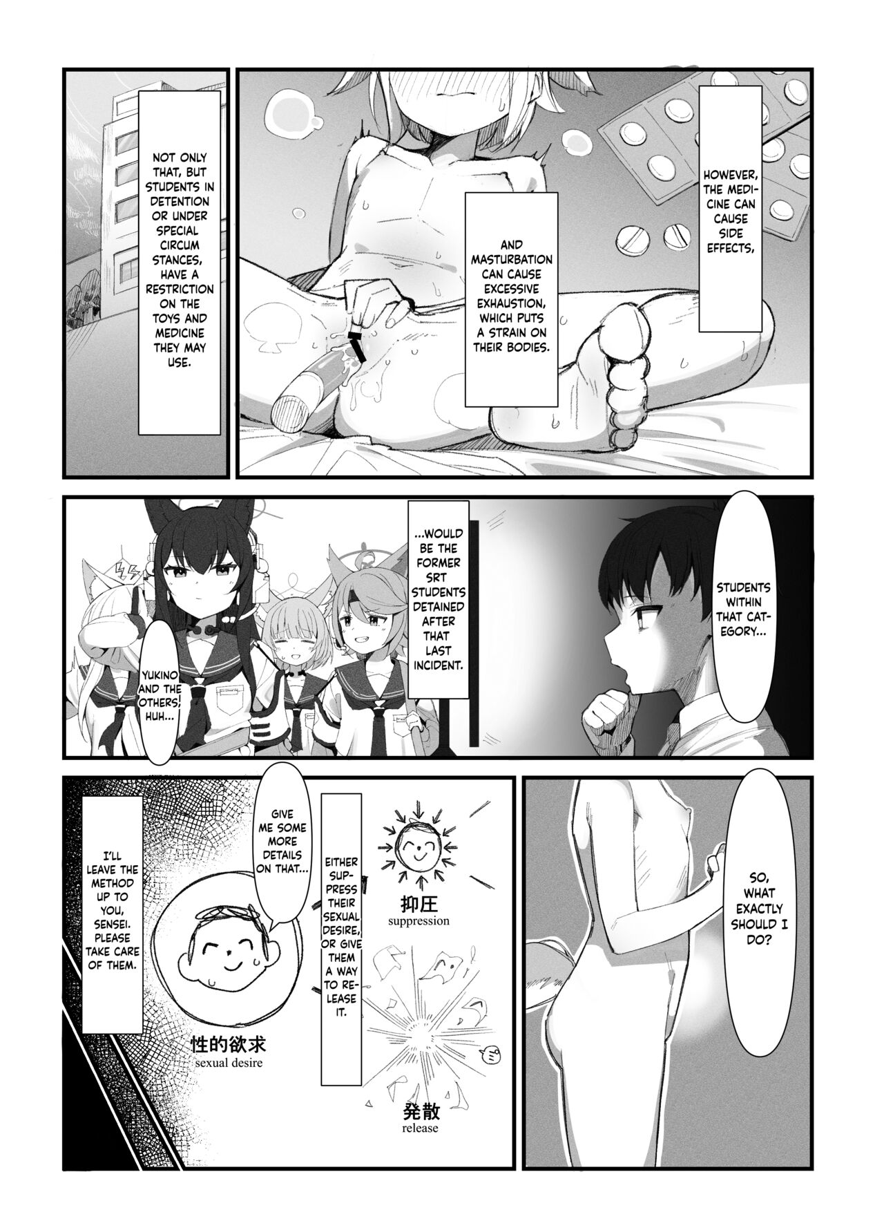 Taishoryoho | Symptomatic Treatment page 5 full