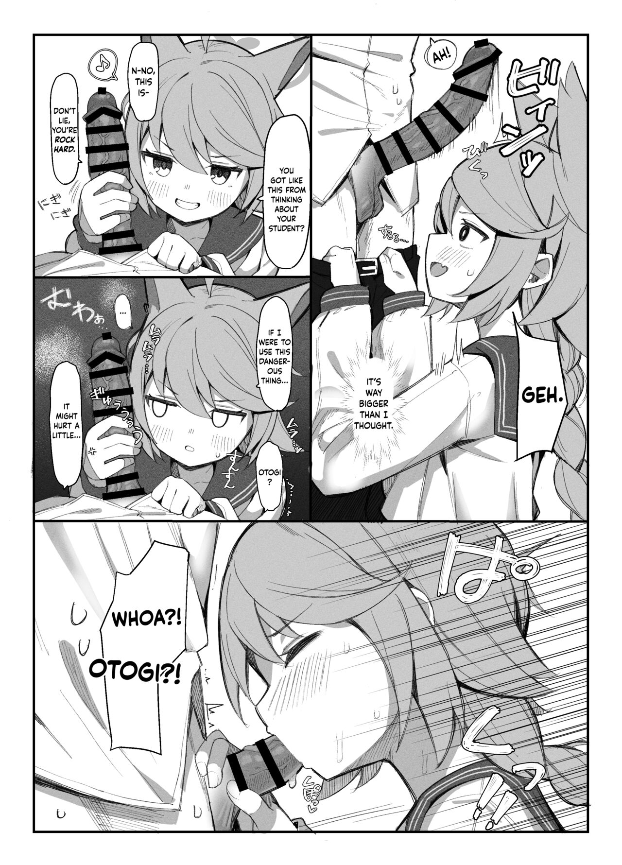 Taishoryoho | Symptomatic Treatment page 8 full