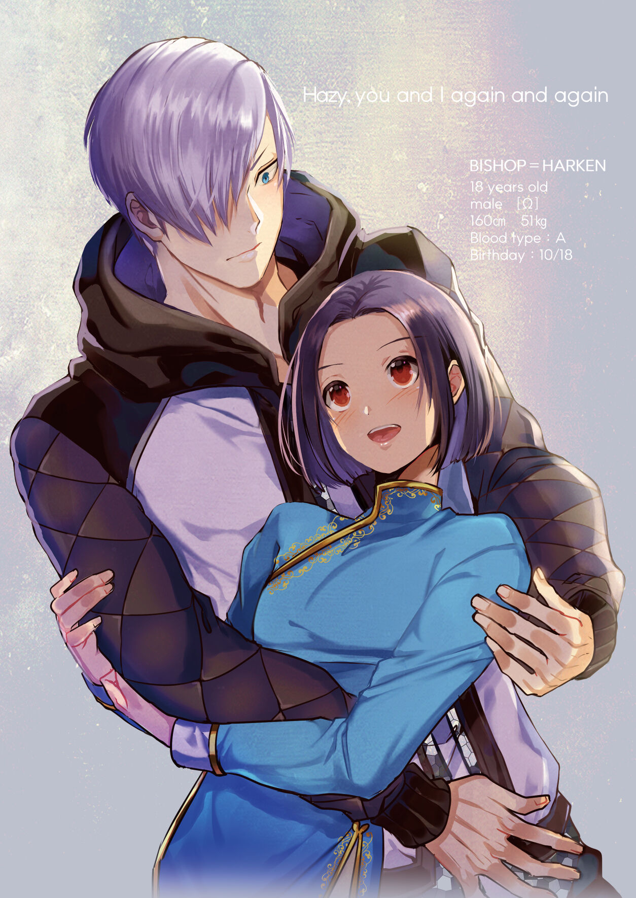 霞みゆく君と何度でも page 6 full