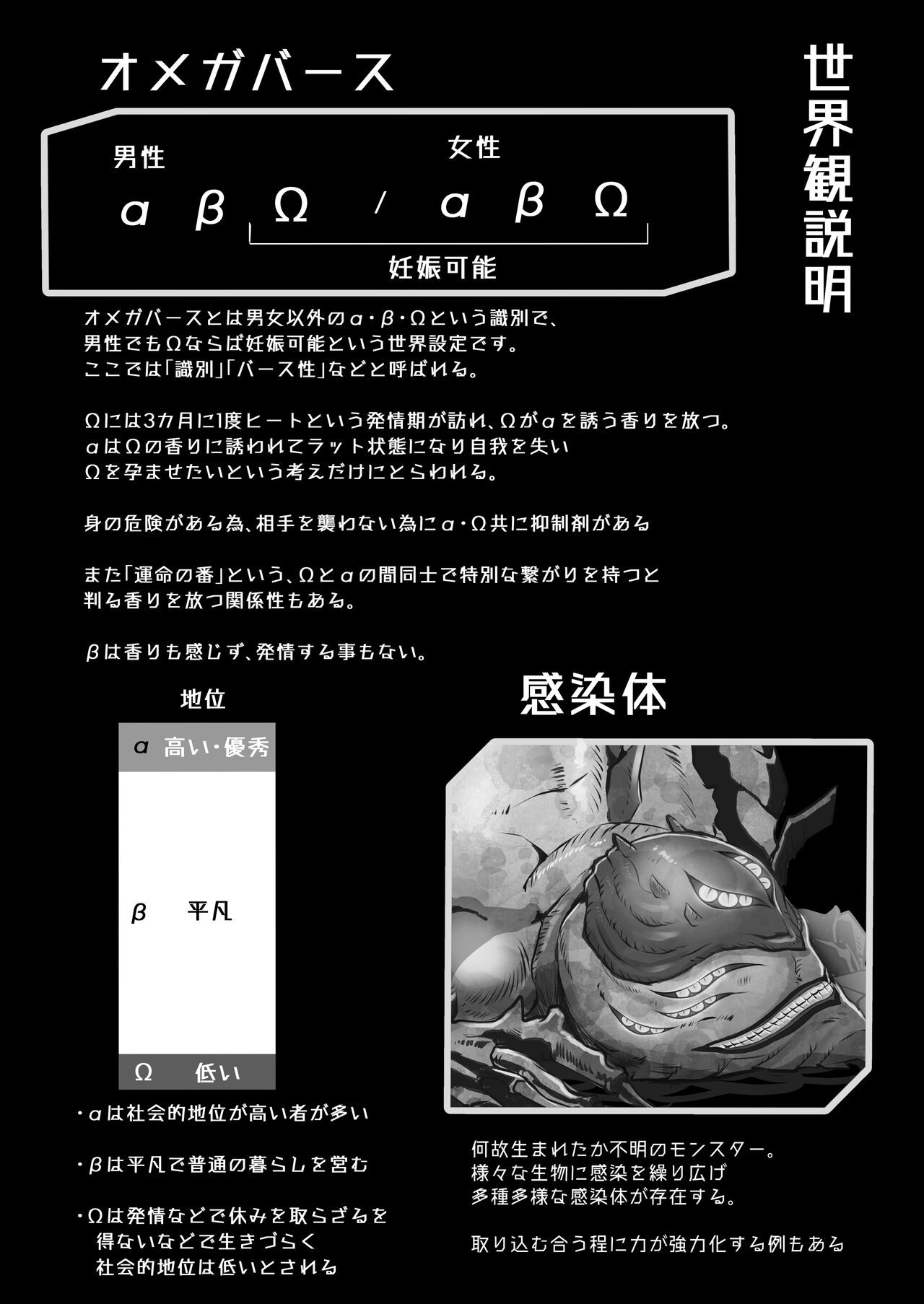 霞みゆく君と何度でも page 8 full