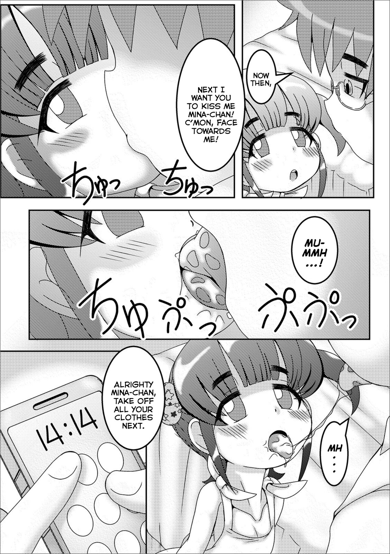 Saimin | Hypnotism page 5 full