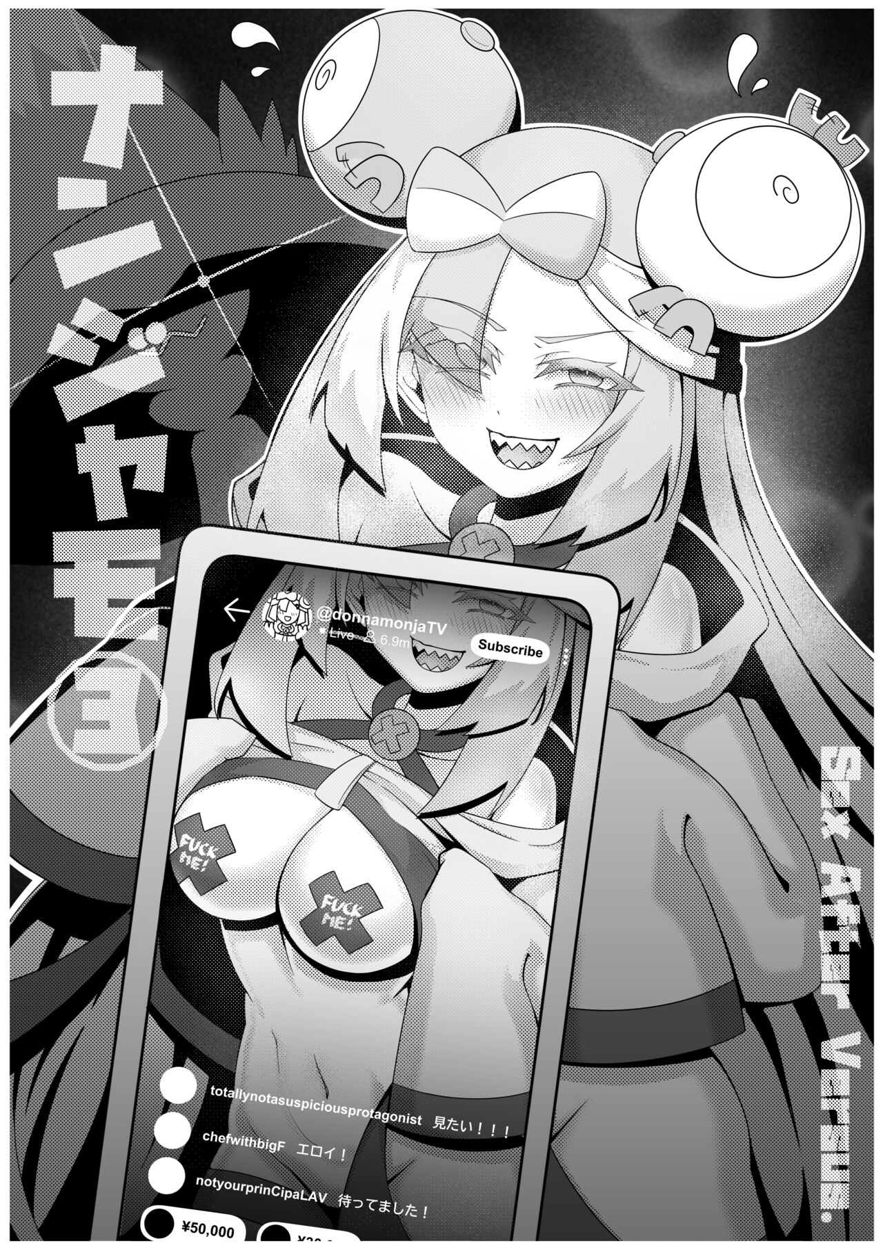 Sex after Versus？ - ナンジャモ③ page 1 full