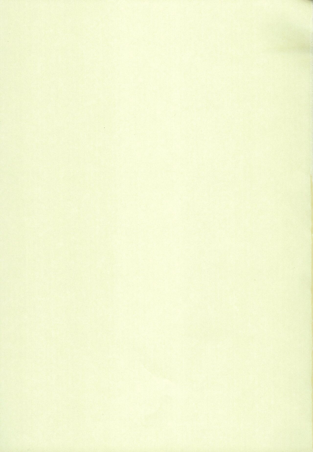 Koyoi, Yoi Yoi Ko page 3 full