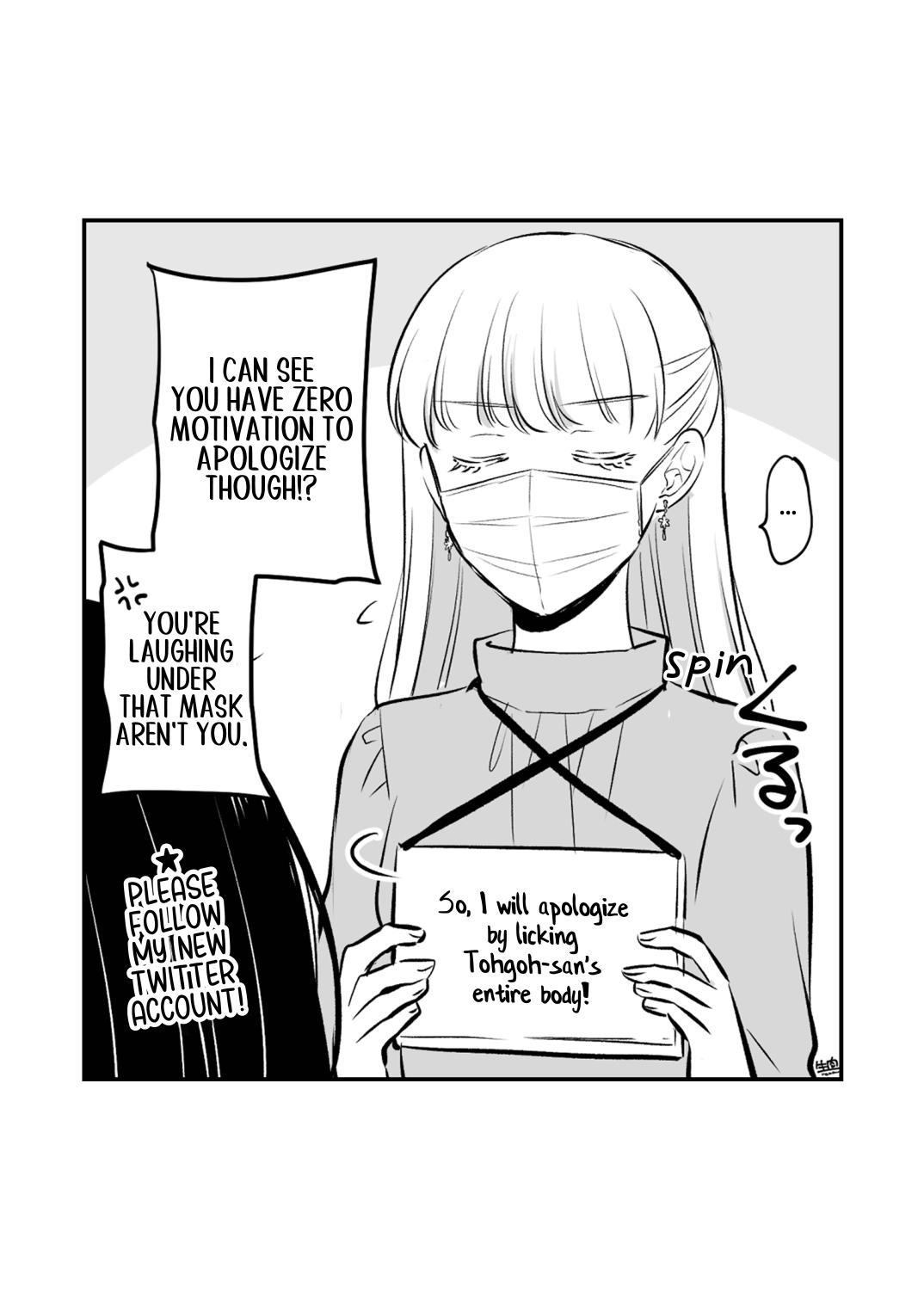 Sousaku Yuri Matome Hon 4 page 5 full