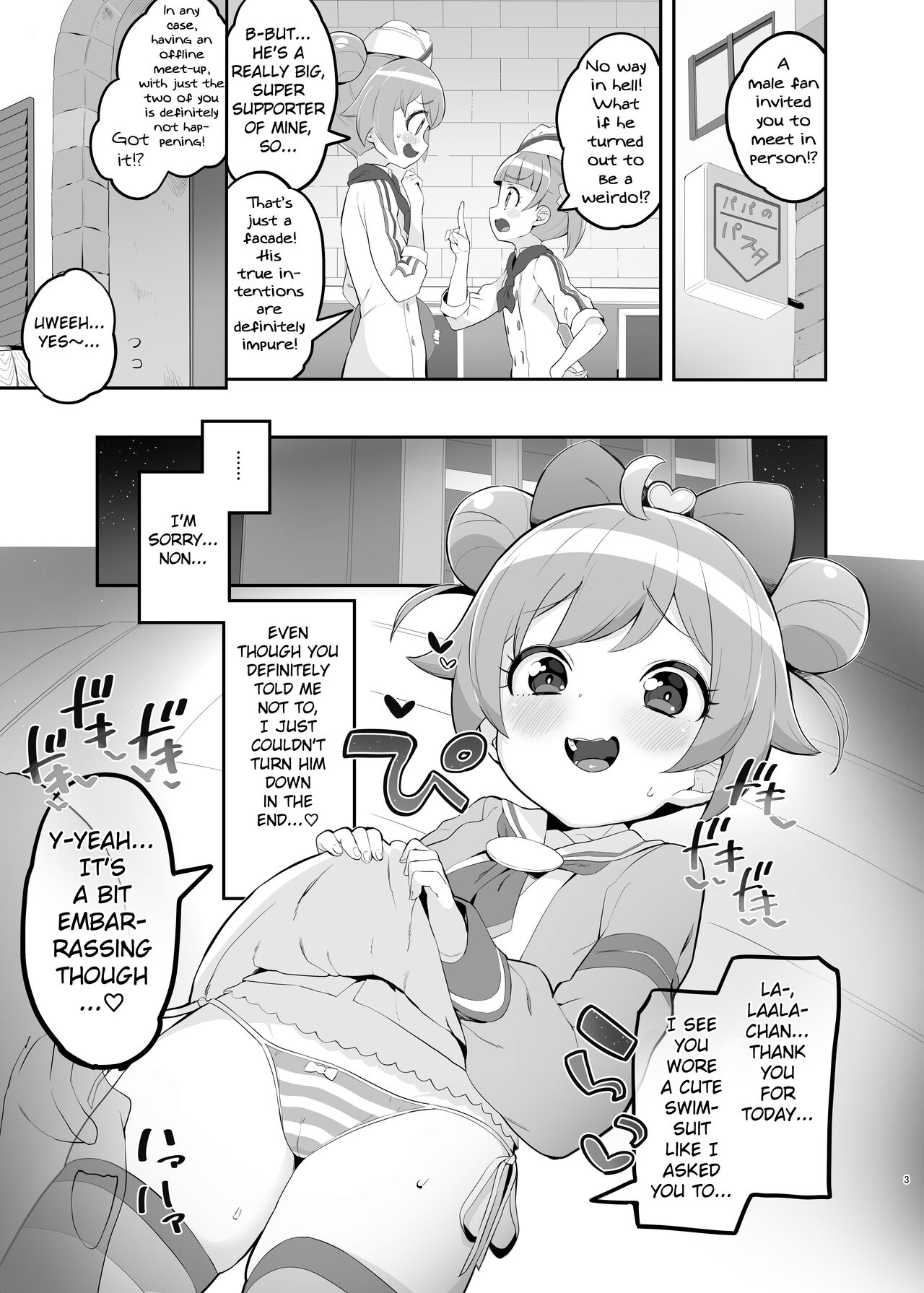 Laala no Gomenne | Laala's Sorry page 2 full
