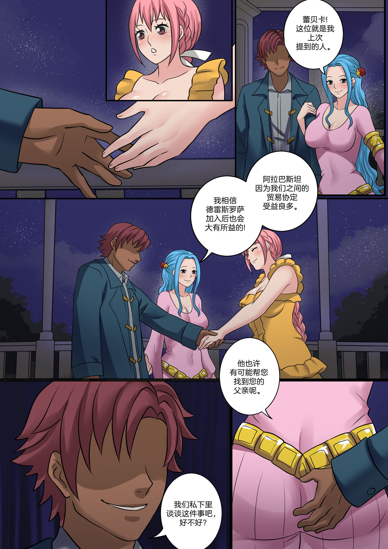 collections 4 page 8 full