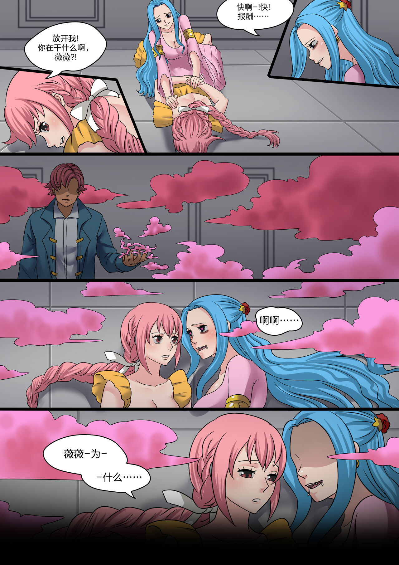 collections 4 page 9 full