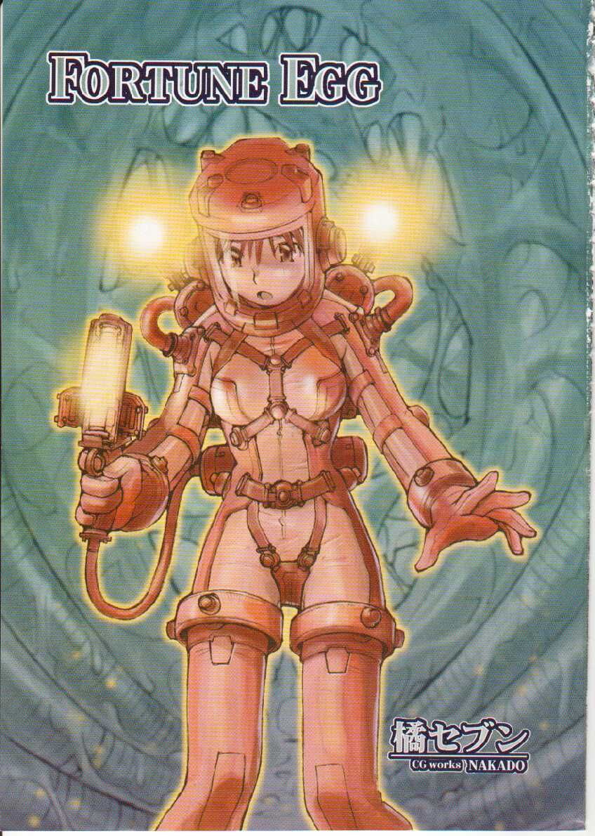 Seifuku X Keikaku page 2 full