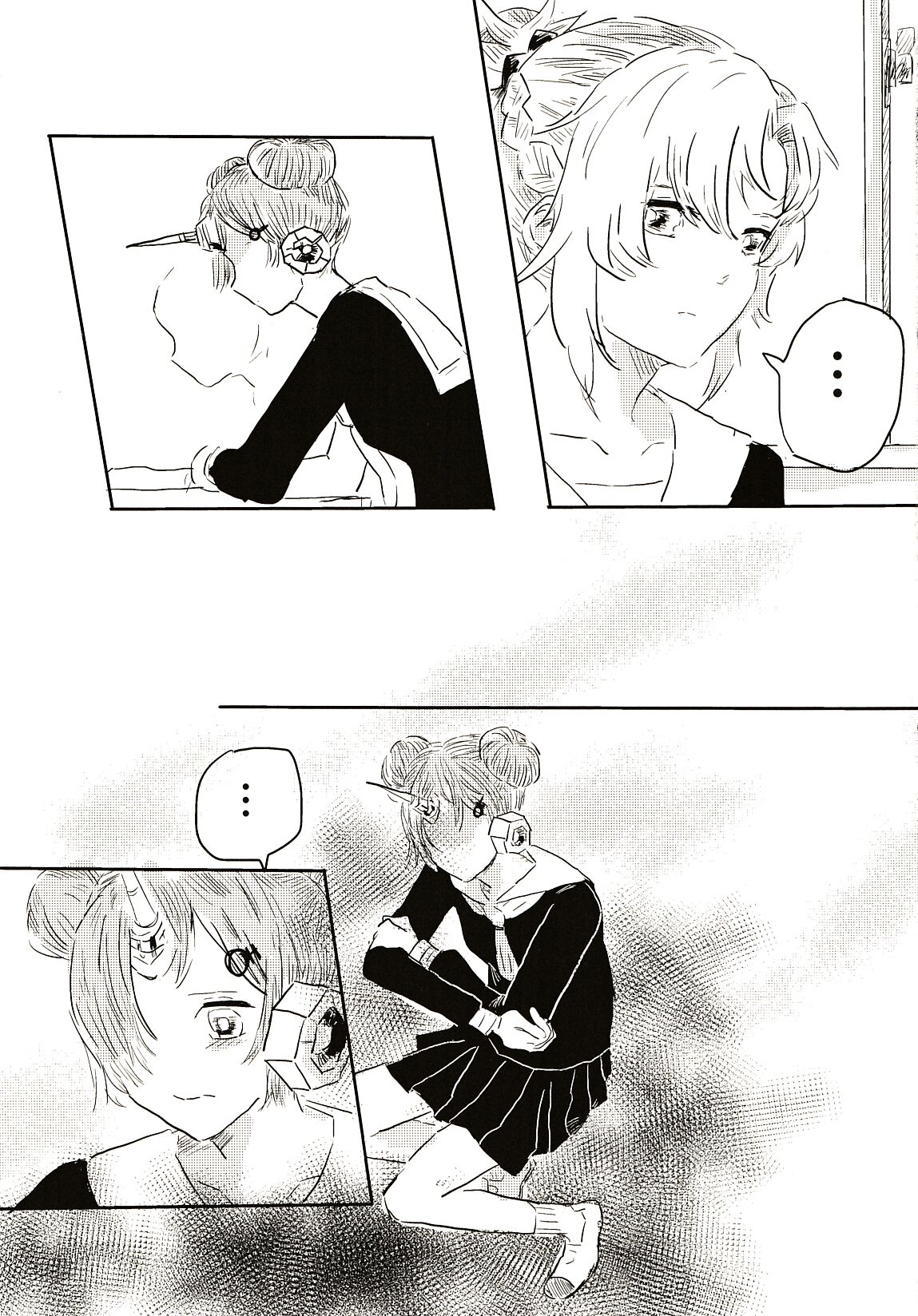 Koko Dake no Hanashi page 10 full