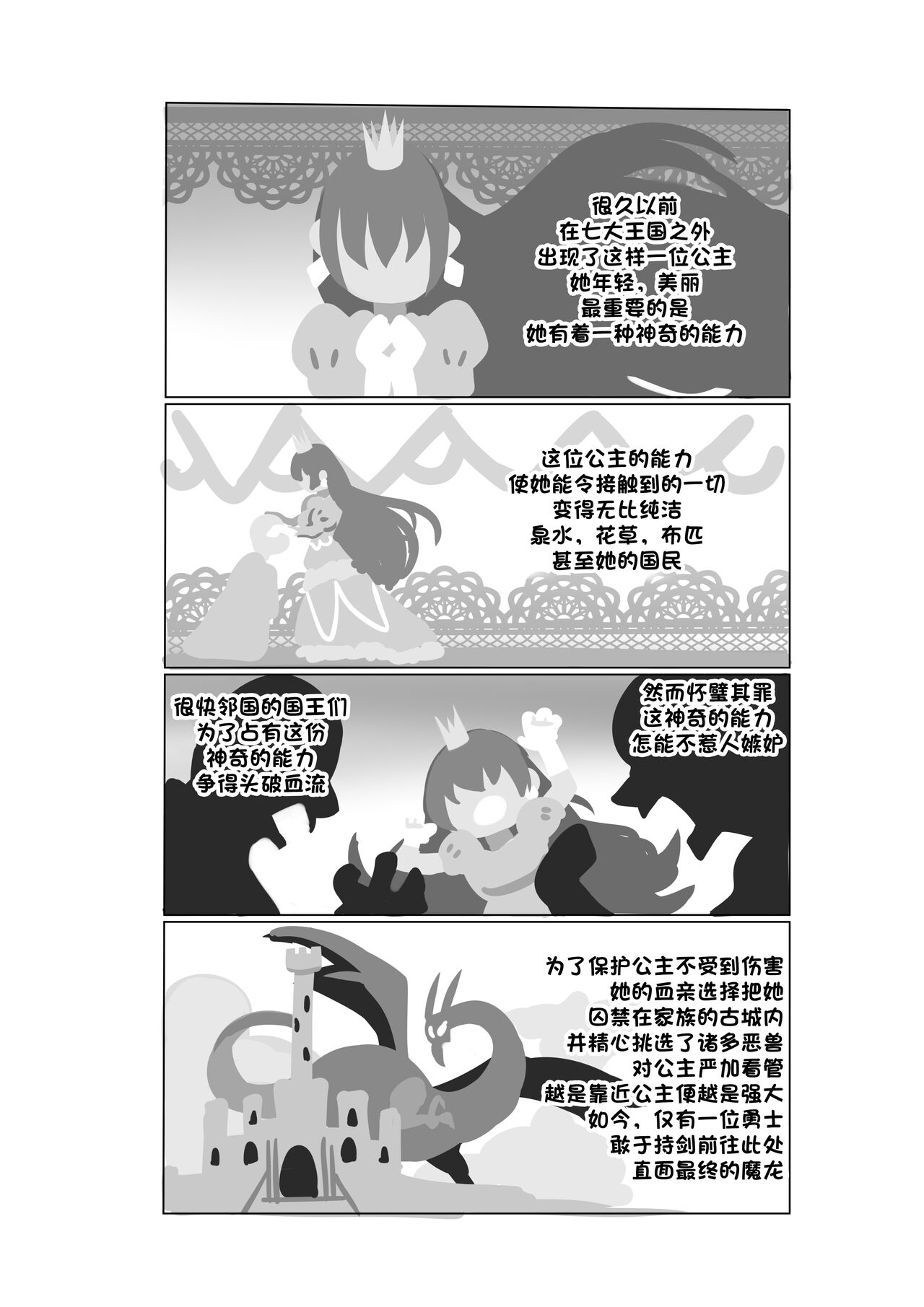 Carole's Corner page 4 full