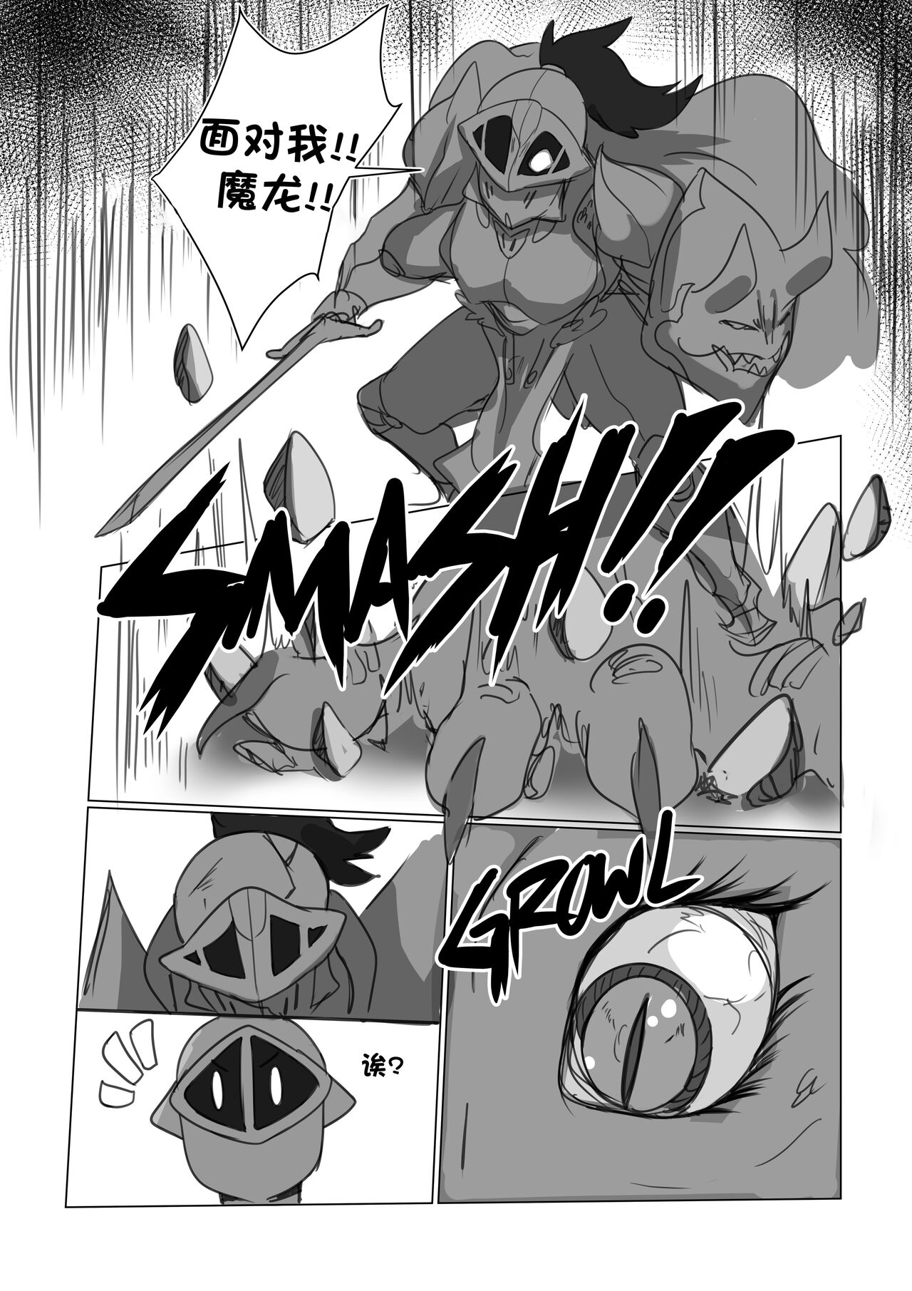 Carole's Corner page 6 full