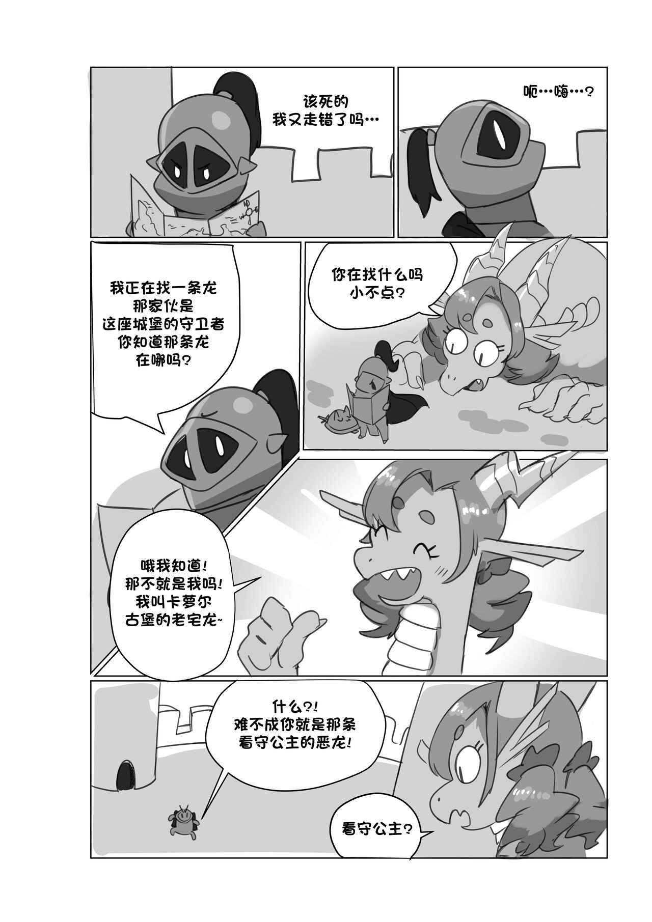 Carole's Corner page 8 full