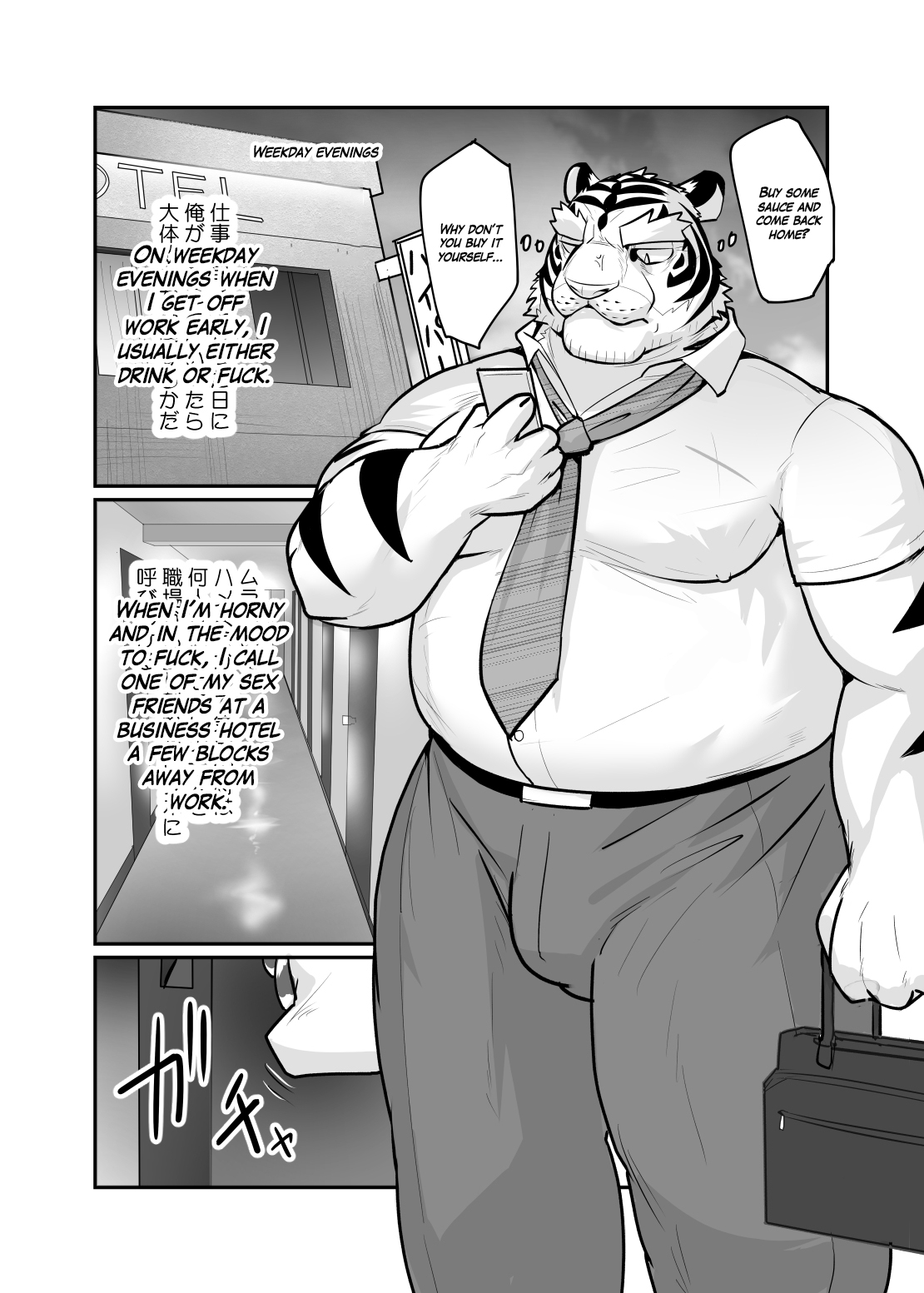 Mature man's monologue page 2 full